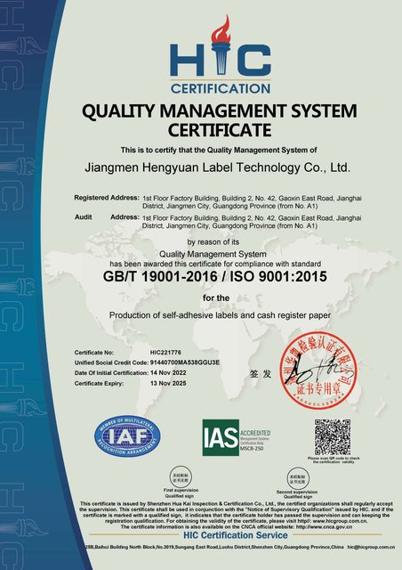 ISO9001